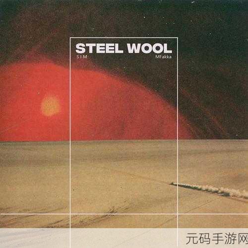 新游资讯，Steel Wool Games力作捕蝇者起源震撼发布