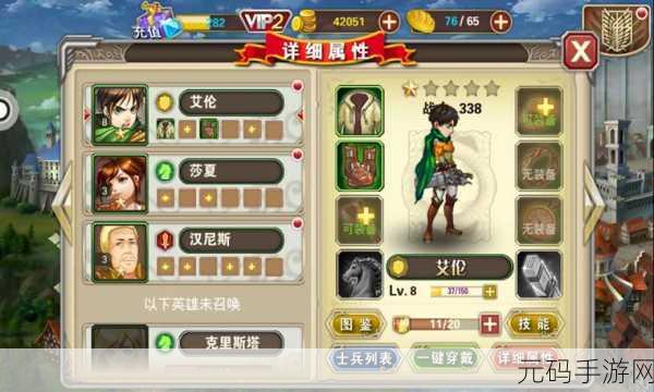 进击萌妹子官网版新游戏发布,萌动冒险,即刻启程!