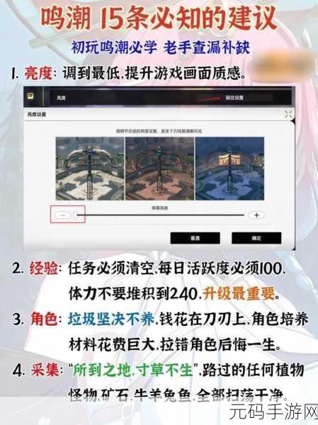 鸣潮抱抱爆爆成就轻松达成秘籍
