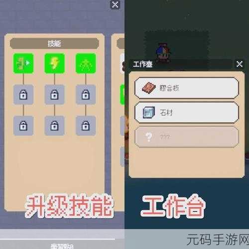 手游资讯,像素风格恐怖解谜新游雅皮士精神震撼发布