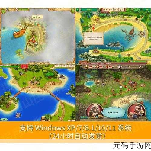 根据我的公主王国2中文版下载量飙升，模拟经营新体验等你来探索