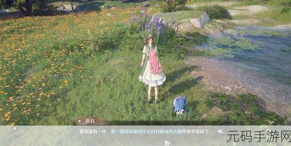 独家秘籍！轻松获取无限暖暖织梦金蔓材料