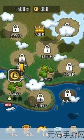 手游资讯，求合体v1.8.3版本盛大更新，三消与城镇建设完美融合新体验