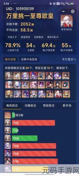 崩坏星穹铁道联机之谜,全方位解析与攻略