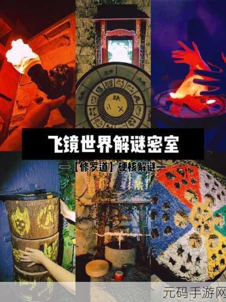 密室脱出,愉快的猴子与家庭餐厅篇汉化版全新上线,解谜乐趣再升级