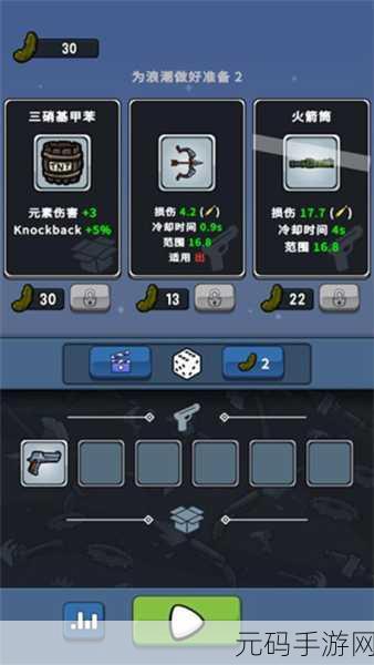 泡菜皮特游戏震撼发布，非常特别的地牢英雄射击新体验