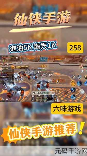 圣墟1.1.2仙侠手游新版本震撼发布,探索未知仙侠世界