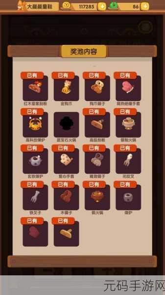 爆炒江湖桃花池 6 抽秘籍，菜谱与厨师全攻略