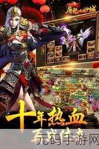 沙城战神63,传奇动作手游新版本震撼来袭,开启全新战斗篇章