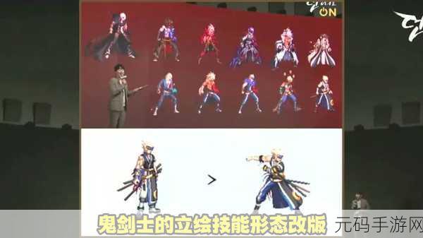 地下城与勇士，鬼剑士战斗快捷键全攻略