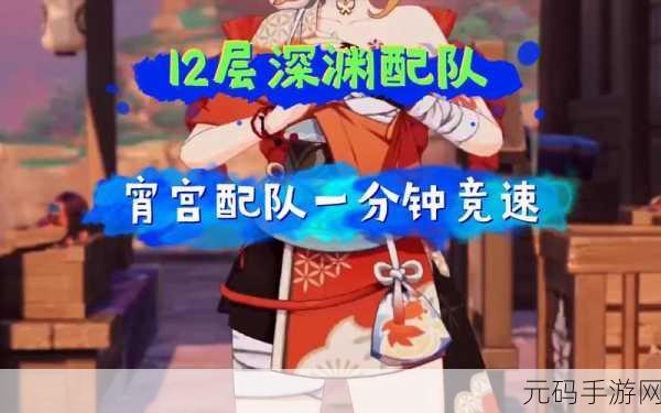 重建家园试炼终极攻略,配队秘籍大公开