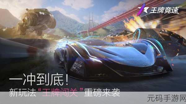 GT俱乐部拉力赛手游,全新版本震撼上线,竞速闯关再掀热潮