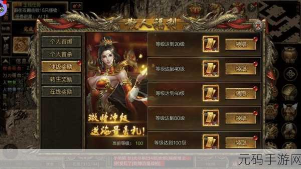 腾讯魔龙之怒新版本震撼发布,经典传奇玩法再升级,全新体验等你来战