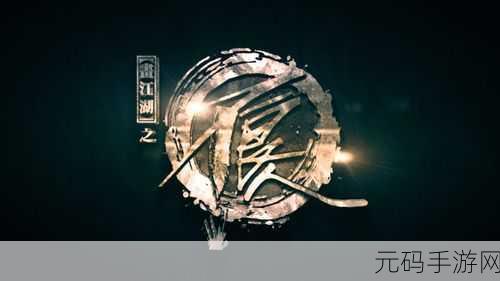 Wonhon复仇灵魂潜行动作新游资讯,潜入黑暗,复仇之火悄然点燃