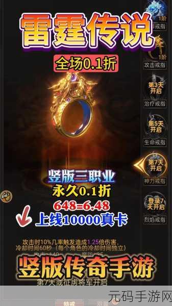 雷霆突袭战场手游新版本震撼发布,冒险射击新体验等你来战