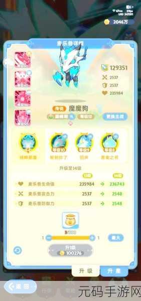 出发吧麦芬公测惊喜！兑换码全搜罗