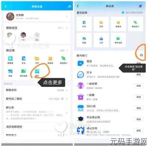 念念手帐 QQ 绑定秘籍,一步到位的详细指南