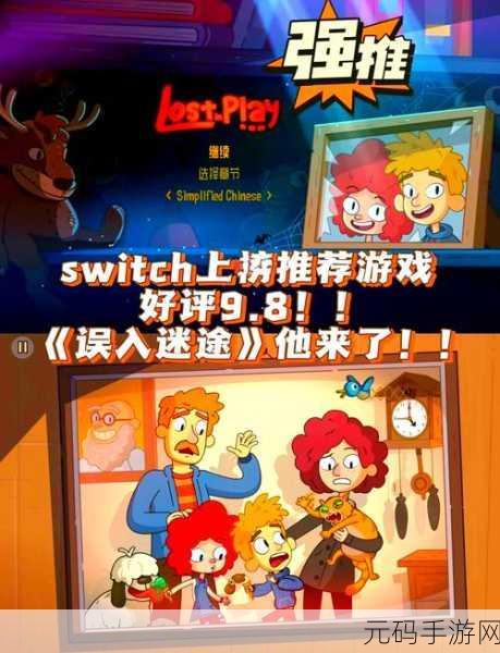 洞窟物语,秘密圣诞老人——全新冒险解谜游戏震撼发布