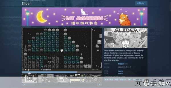 洞窟物语,秘密圣诞老人——全新冒险解谜游戏震撼发布