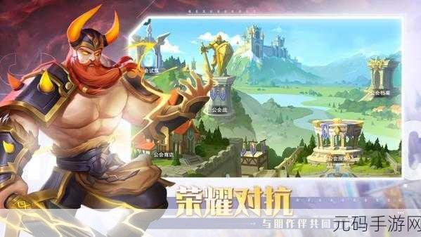 魔法奇兵最新版震撼发布,经典回合制卡牌手游再掀狂潮
