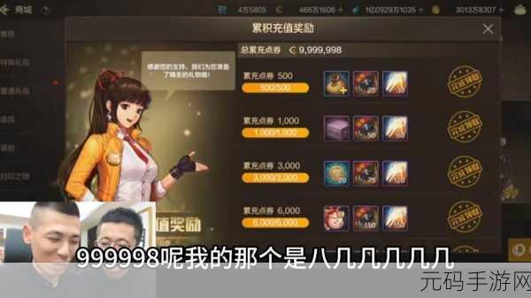 DNF 手游冒险奖励全揭秘,惊喜不断等你拿!