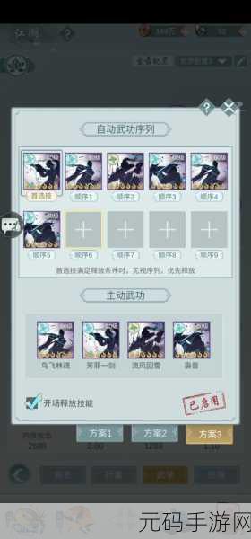 江湖悠悠,宠物领养与夺食招引台的秘密攻略