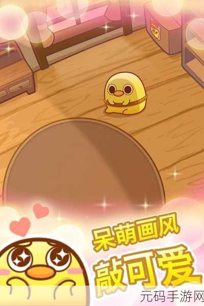 我一点都不可口手游新版本发布,趣味模拟经营新体验等你来探索