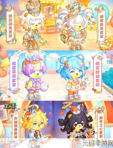 我一点都不可口手游新版本发布,趣味模拟经营新体验等你来探索