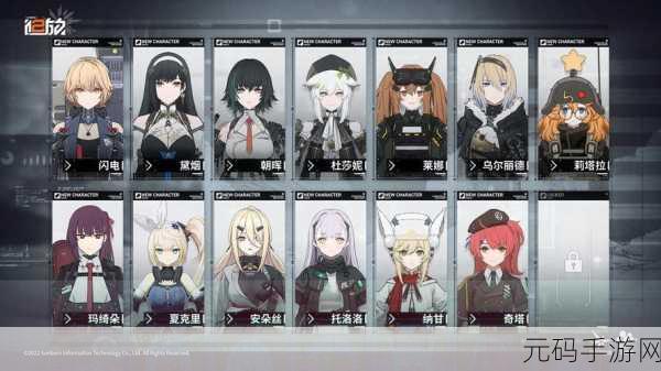 少女前线 2 追放，新手必知的绝佳阵容秘籍