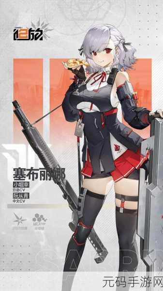 少女前线 2 追放，新手必知的绝佳阵容秘籍