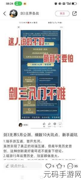 新游戏发布,金钱热潮——轻松上手,休闲闯关新选择