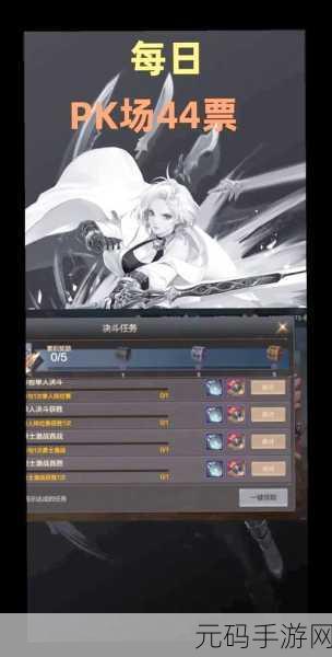 DNF 手游深渊书库门票获取秘籍大公开