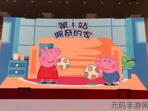 赶鸭子小游戏全新版本震撼发布,乐趣与挑战并存的闯关之旅再升级