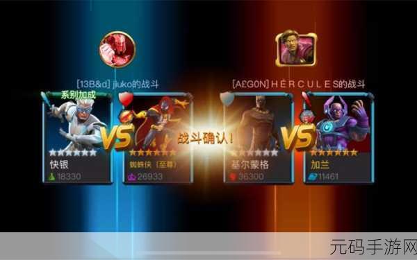 漫威超级争霸战iPad版,全新版本震撼更新,格斗盛宴再度升级