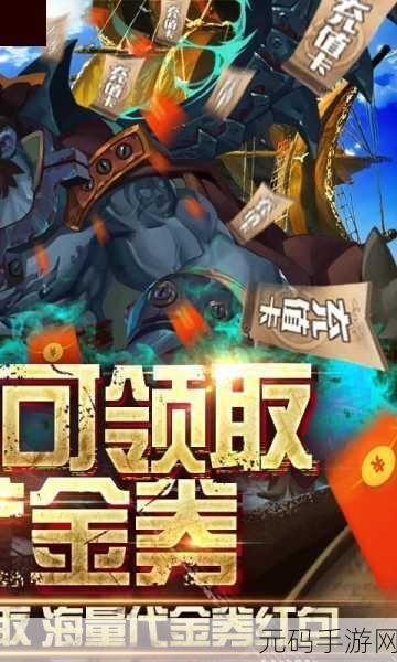 经典海战题材手游无敌大航海无限钻石版新资讯速递