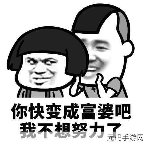 我不想努力了手游新版本发布,趣味休闲闯关再升级