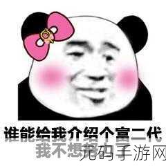 我不想努力了手游新版本发布,趣味休闲闯关再升级