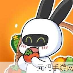 兔子快逃休闲冒险新游戏发布,带你领略趣味闯关之旅