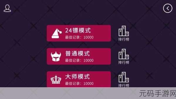 手游资讯,飞镖的轨迹免广告版震撼发布,休闲游戏新体验等你来探索