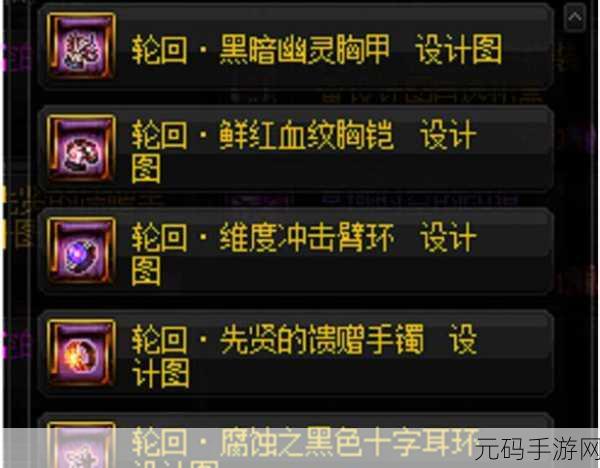 DNF 冥域时空轮回首饰强度大揭秘