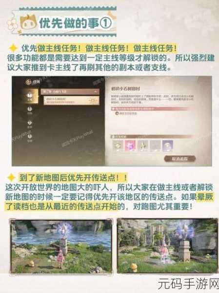 畅玩无限暖暖,地图工具使用秘籍与入口大揭秘