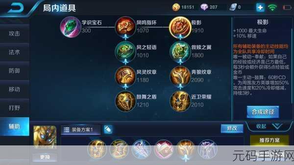 小小五千年王 XX 专属装备额外效果的神秘面纱