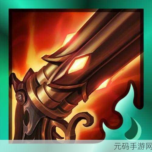小小五千年王 XX 专属装备额外效果的神秘面纱