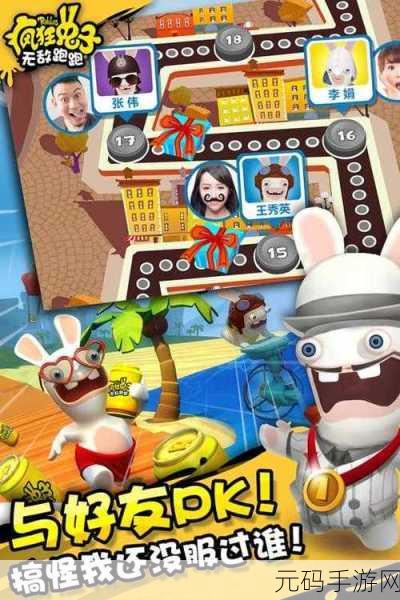 疯狂兔子无敌跑跑1.0.0版正式上线,经典跑酷跳跃,休闲趣味闯关新体验