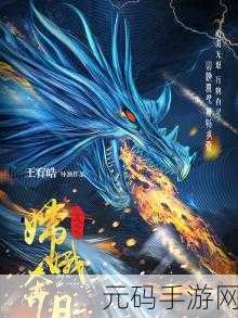 上古有灵妖,宗布鬼王如何破金乌火却又被火反噬?玩法深度解析