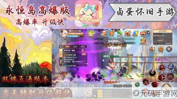 幸运彩虹游戏全新版本震撼发布,消除类玩法再升级