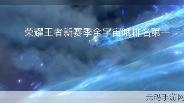 雷电宇宙王者,画质精美的飞行射击游戏震撼来袭