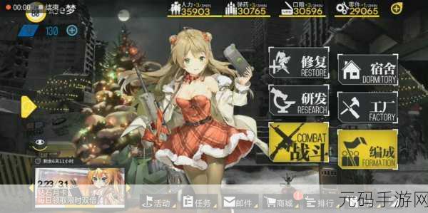 少女前线塌缩点大撤退,冲程止点 4 通关秘籍