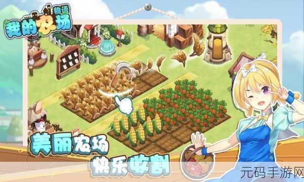 母鸡下蛋游戏全新版本震撼发布,趣味培育孵化,打造你的梦幻农场