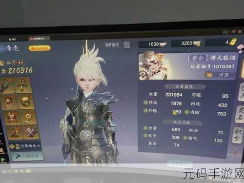 剑侠情缘 2 剑歌行，峨眉珑华职业全方位养成秘籍